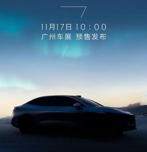 佛山244极氪汽车发布智能汽车全域AI，比亚迪的未来服务提升用户体验